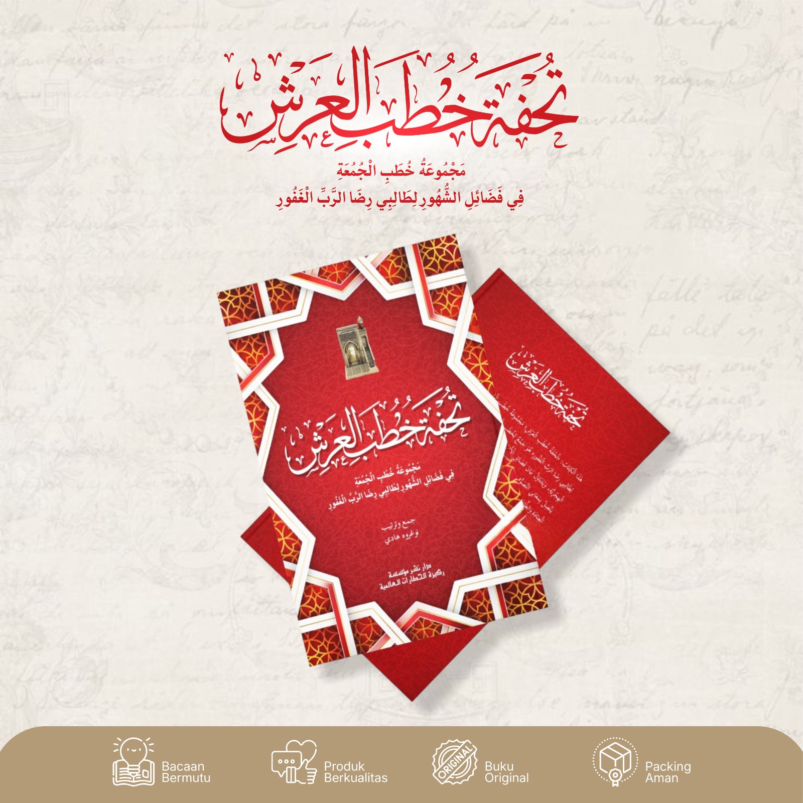 Cover Khutabu al ‘Arsy; Majmu’atu Khutabi al Jumu’ah fi Fadhailu as Syuhur  li Thalibi Ridha ar Rabbu al Ghafur
