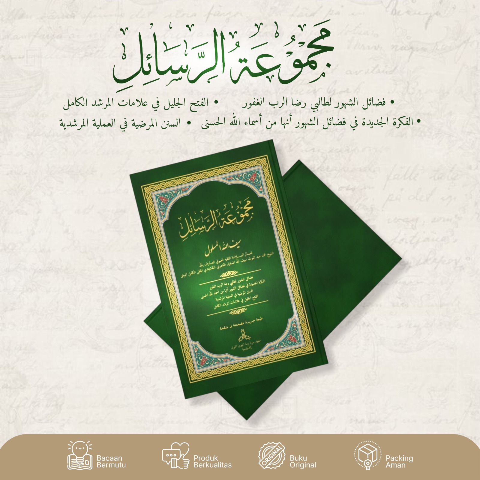 Cover Majmuatu Rosail